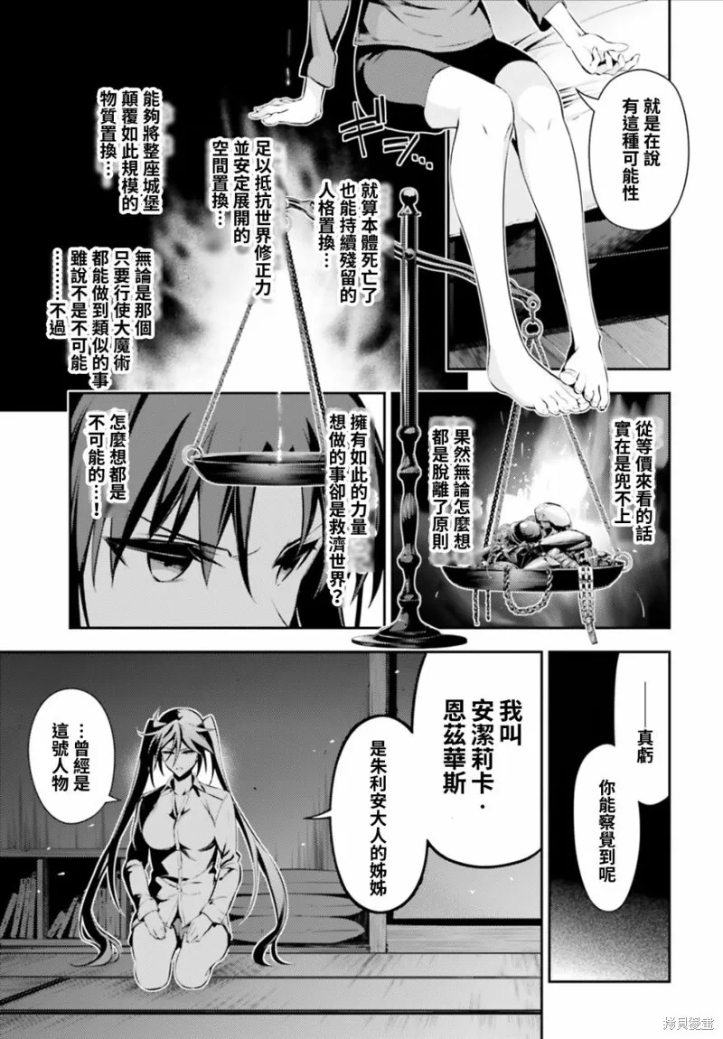第44话 第13页
