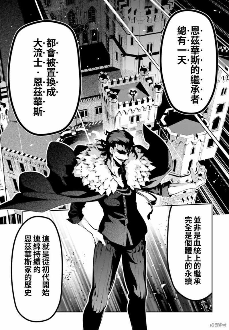 第44话 第19页