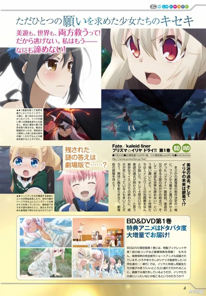第44话 第21页