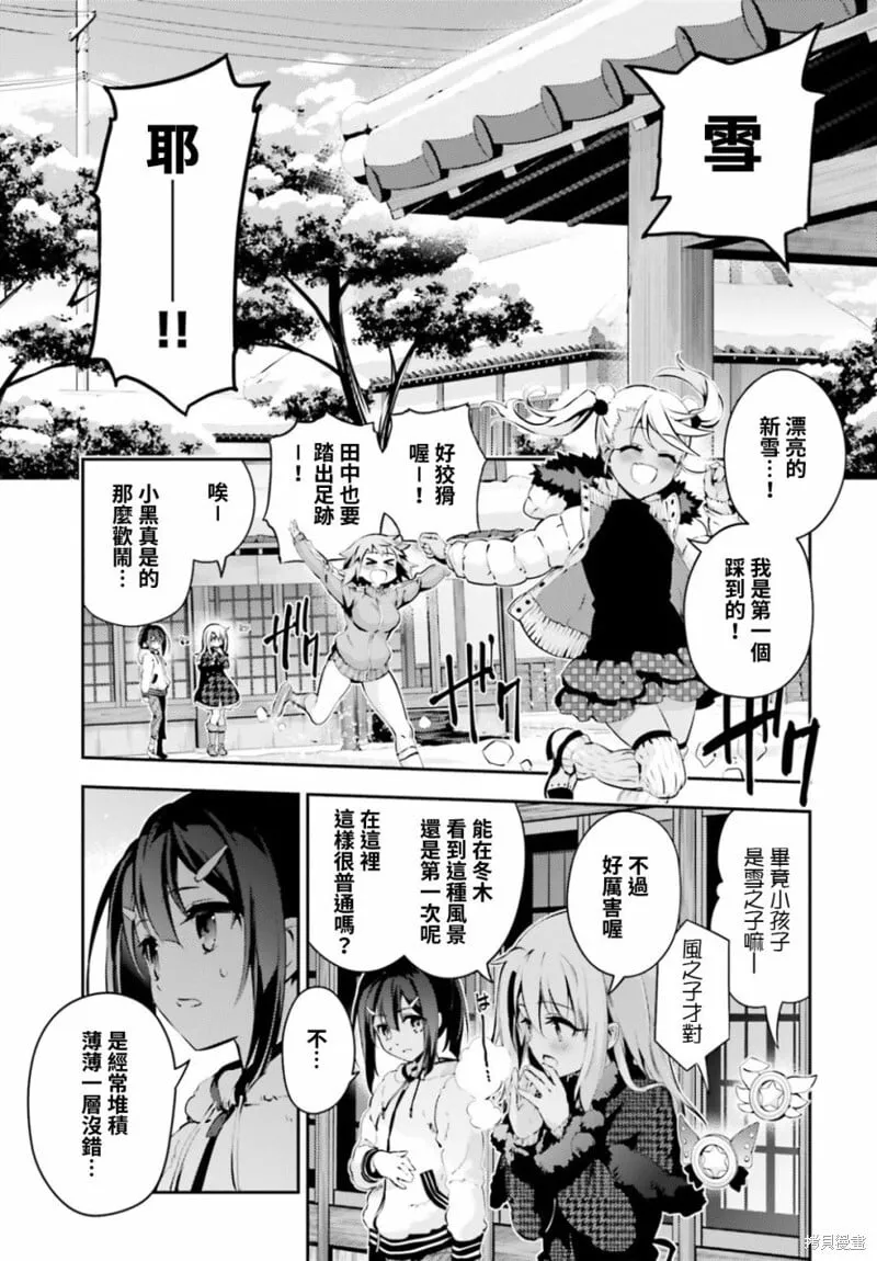 第45话 第2页