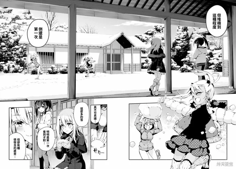 第45话 第3页