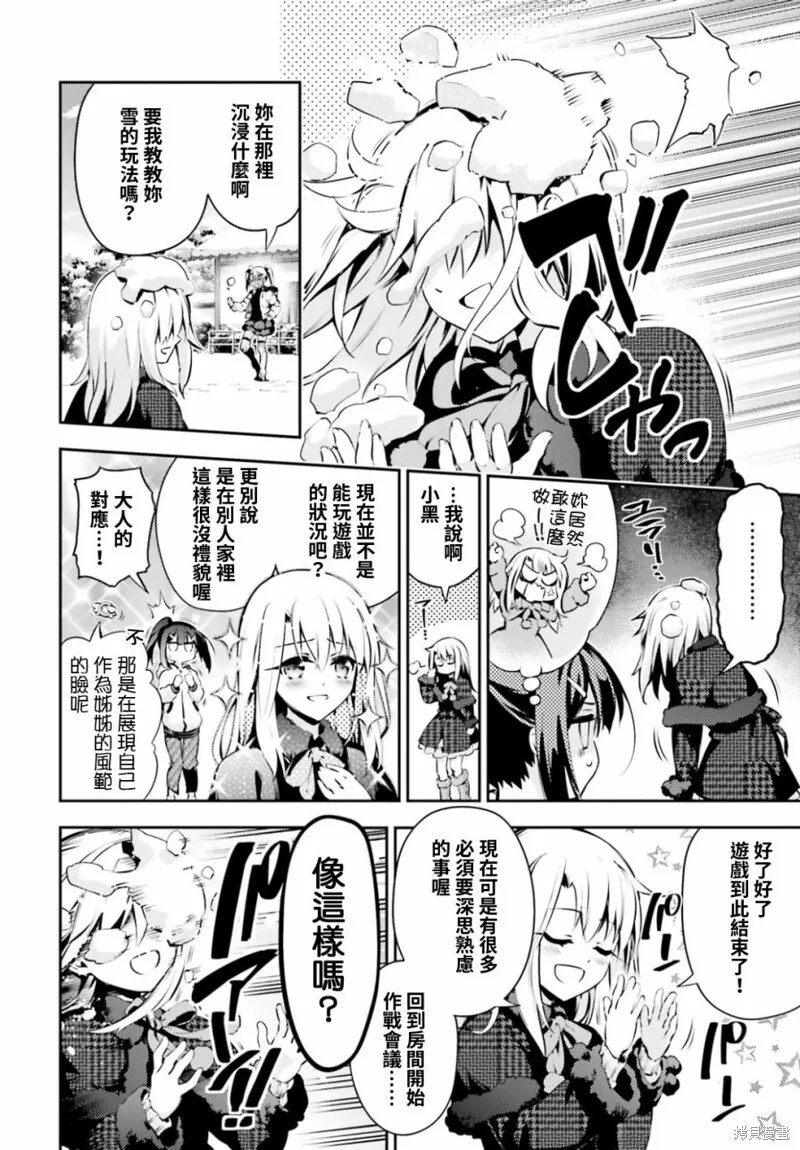 第45话 第4页