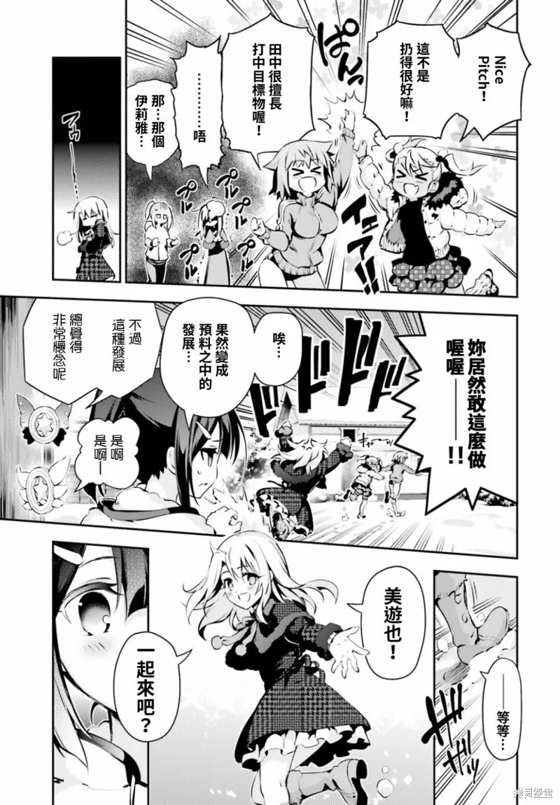 第45话 第5页