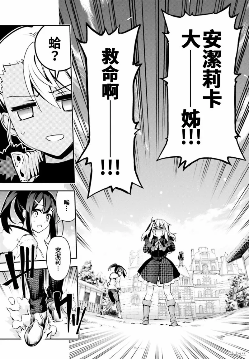 第45话 第11页