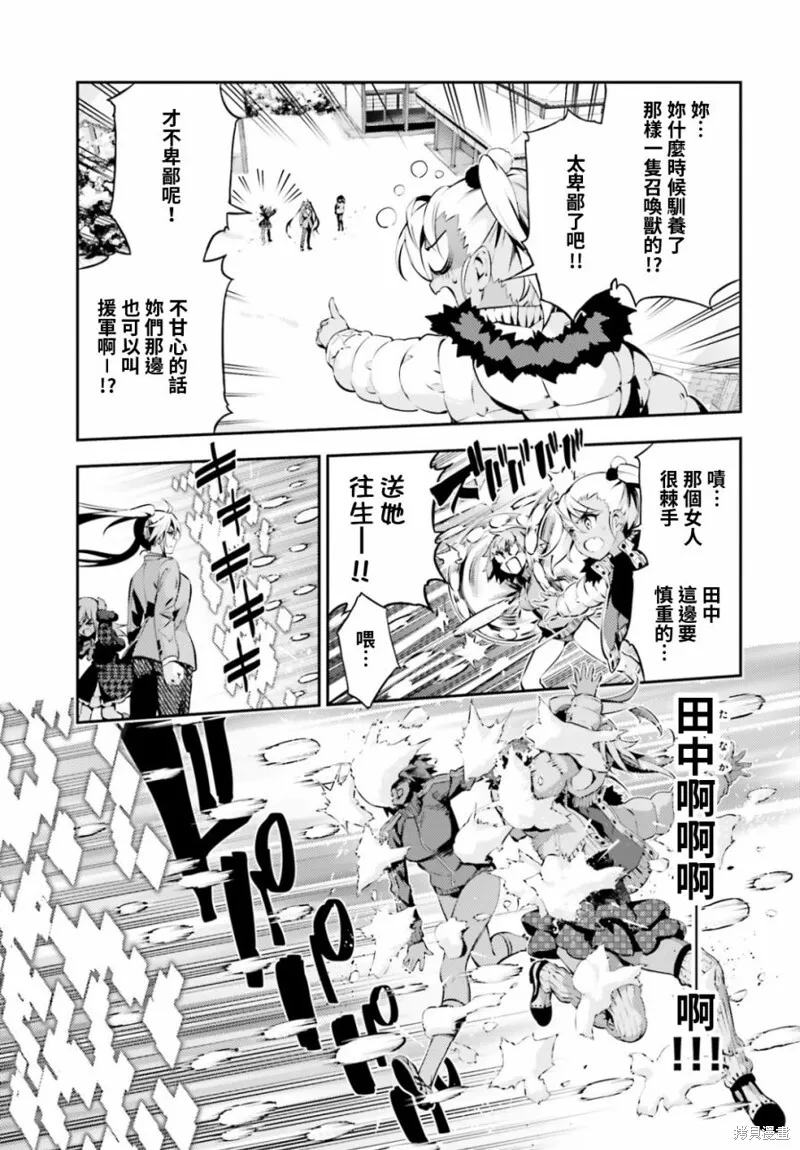 第45话 第13页