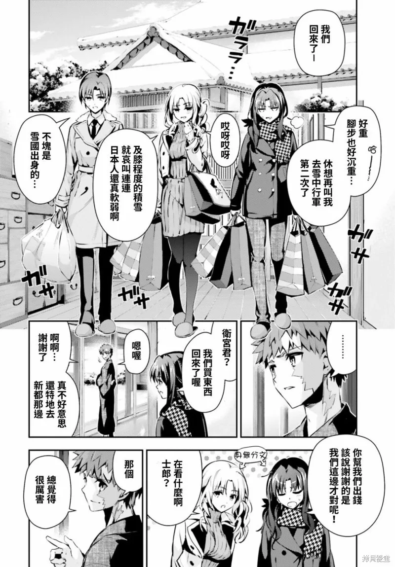 第45话 第14页