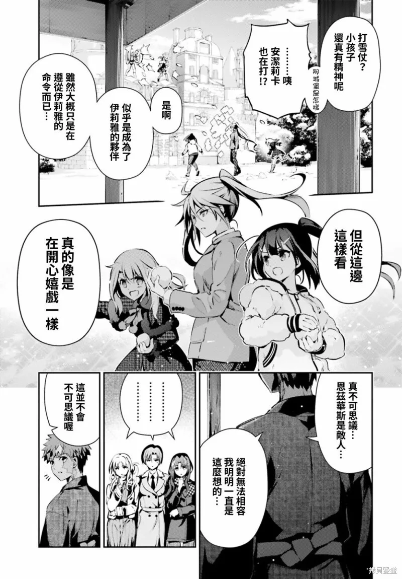第45话 第15页