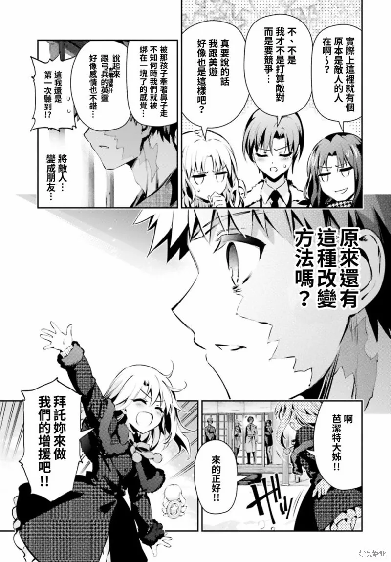 第45话 第17页