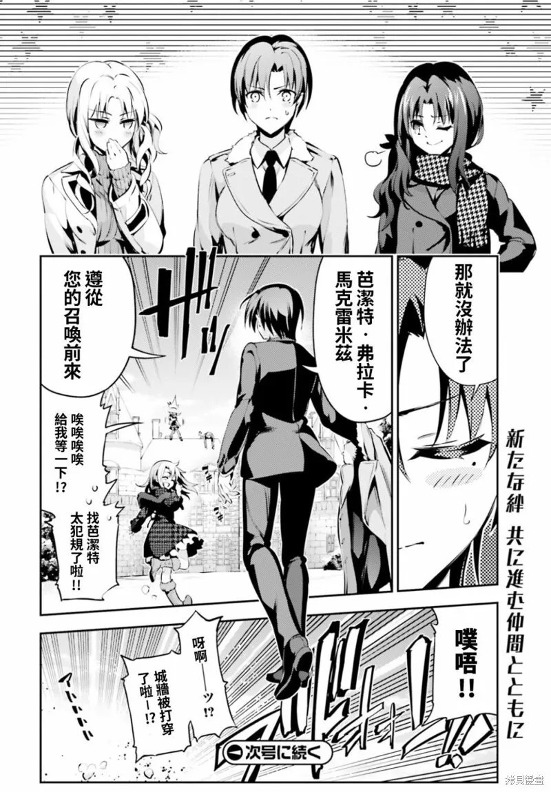 第45话 第18页