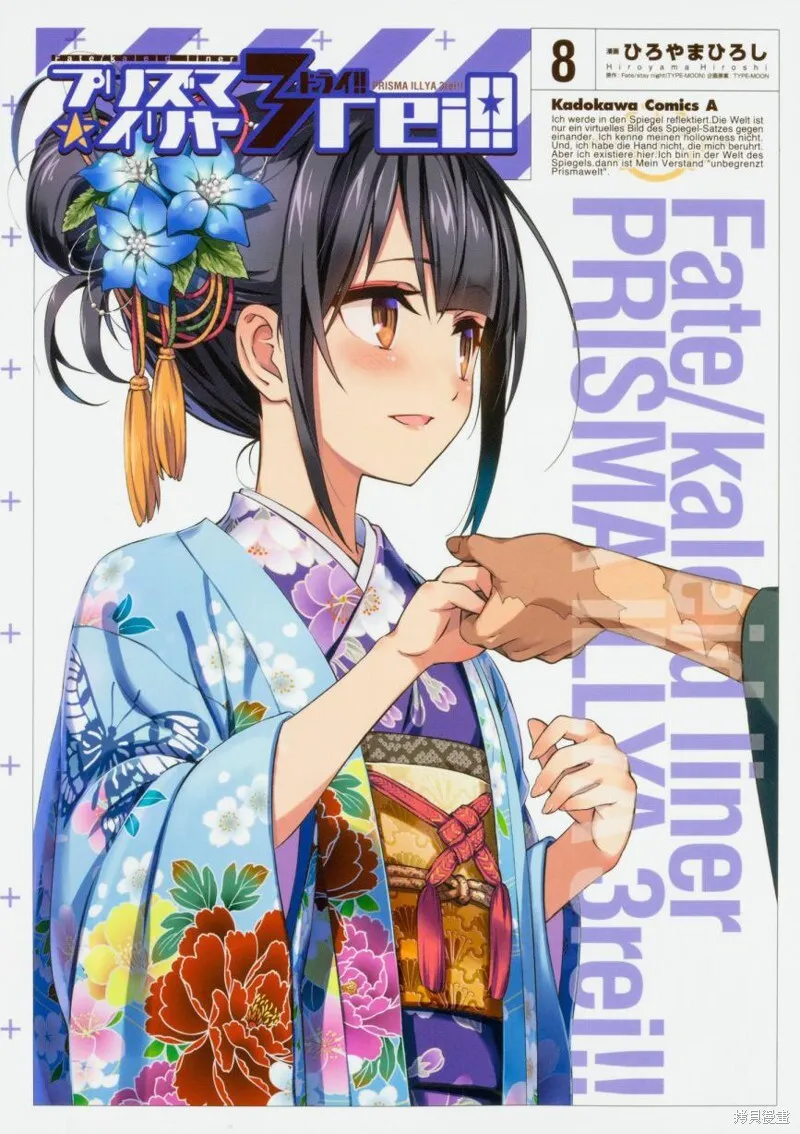 第45话 第20页