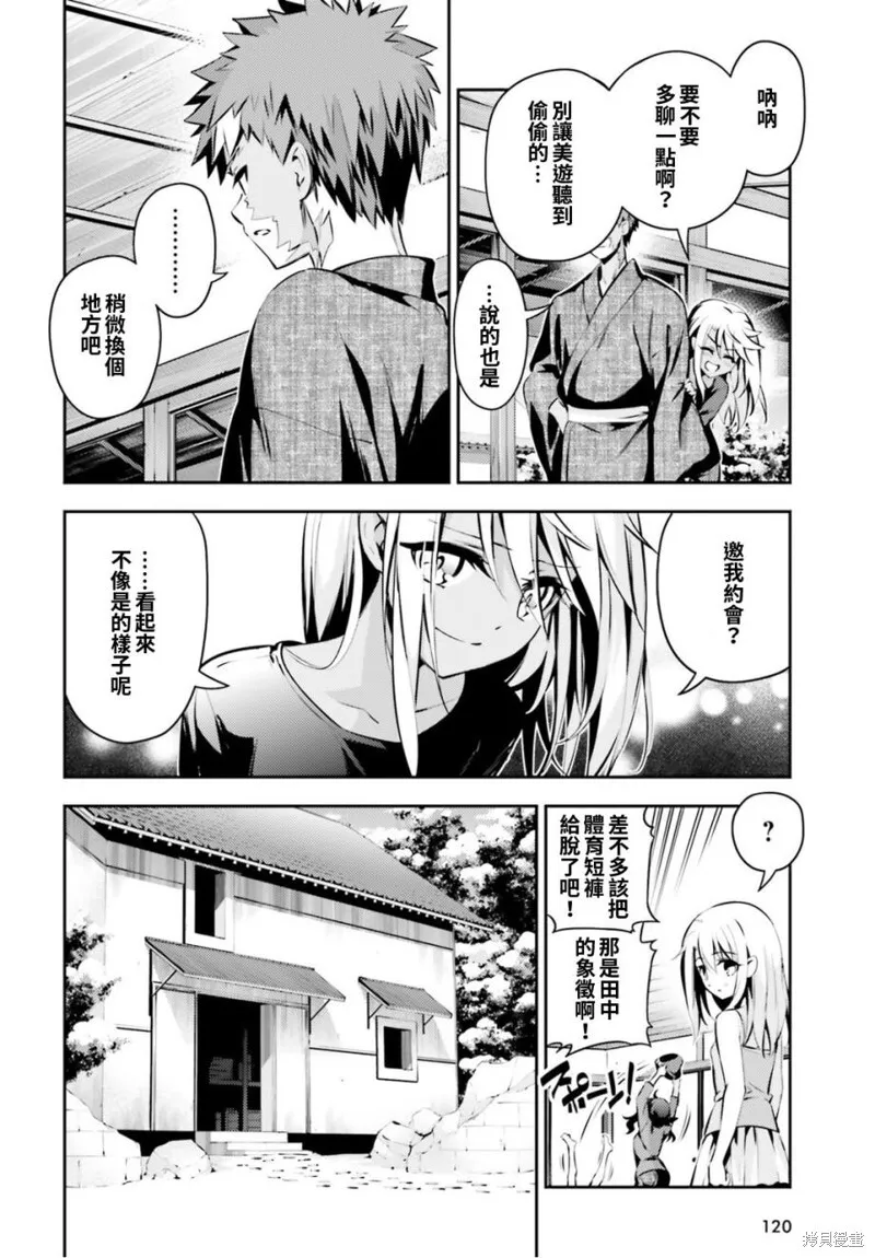 第46话 第12页