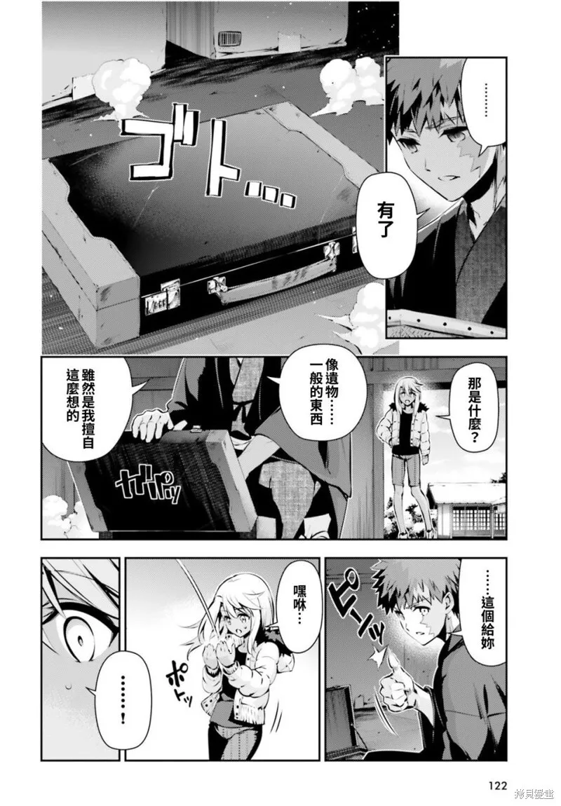 第46话 第14页