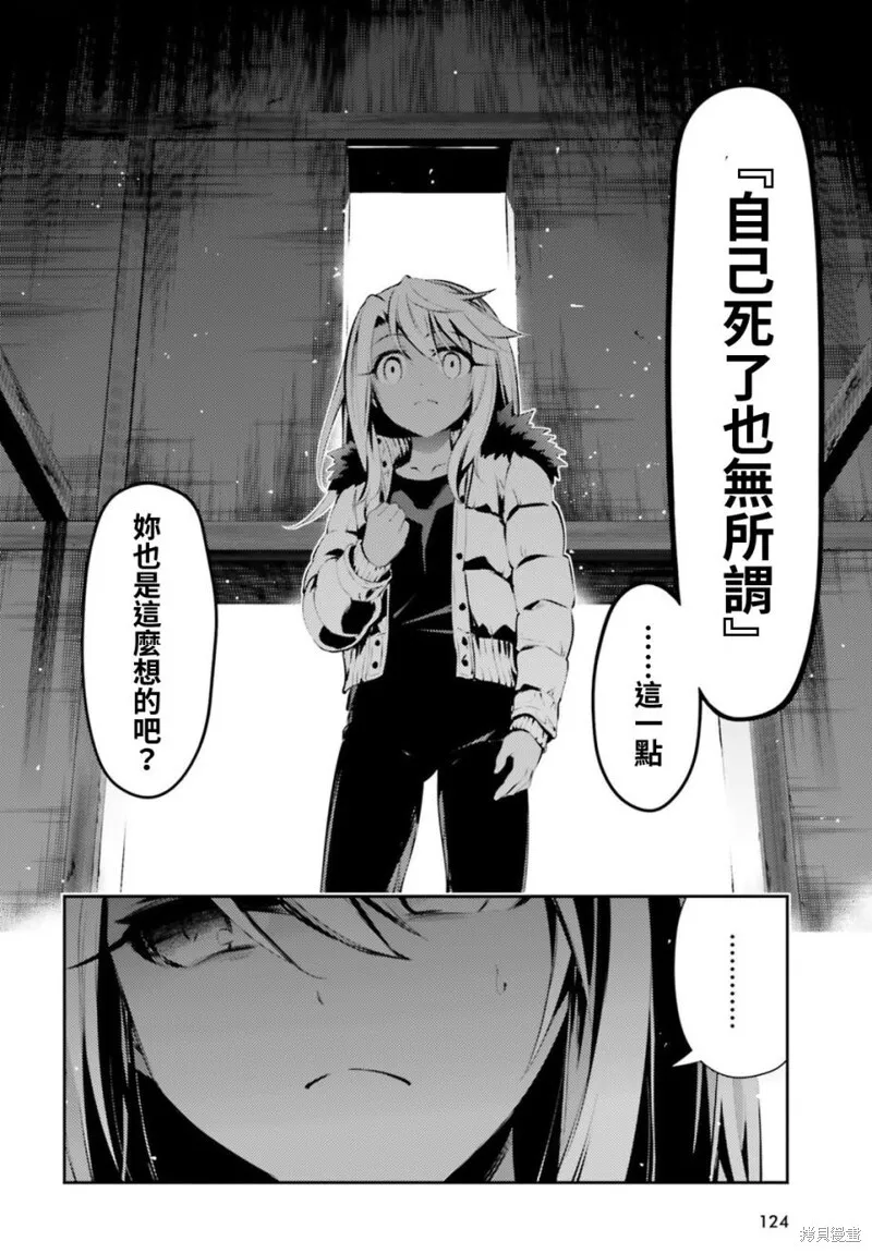 第46话 第16页