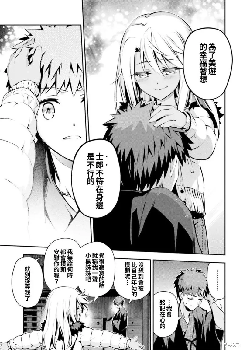 第46话 第19页
