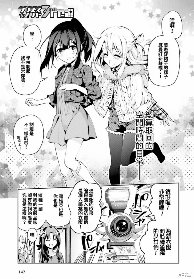 第46话 第21页