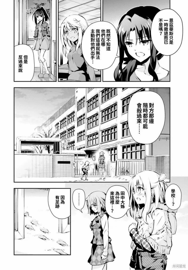 第47话 第10页