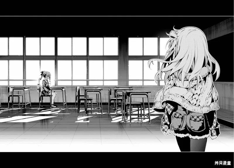 第47话 第12页