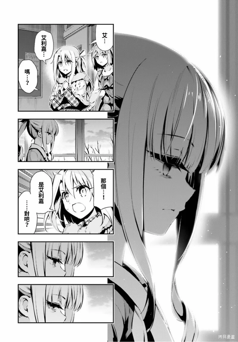 第47话 第13页
