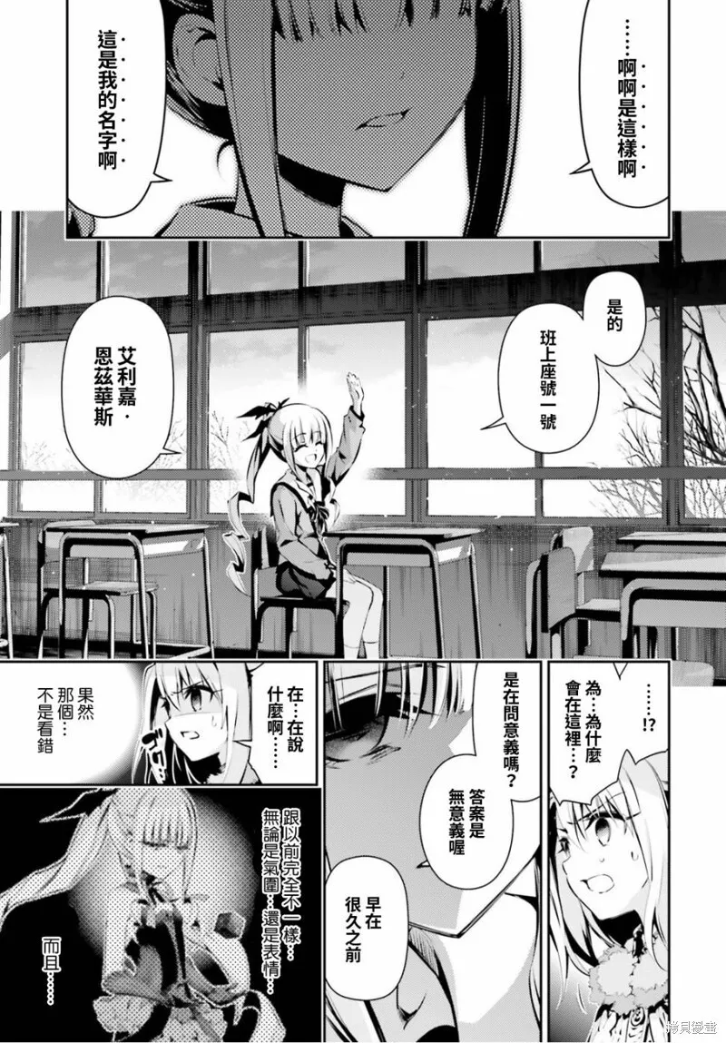第47话 第14页
