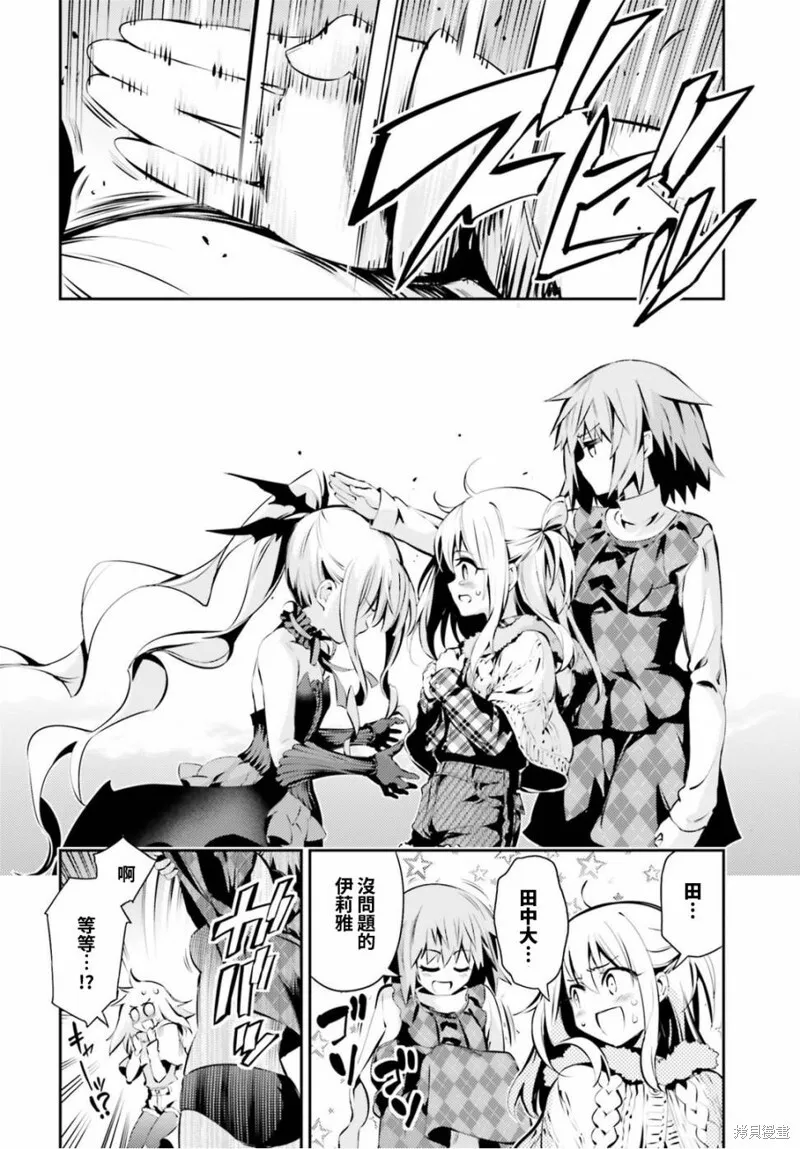 第47话 第21页