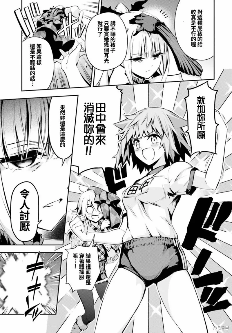 第47话 第22页