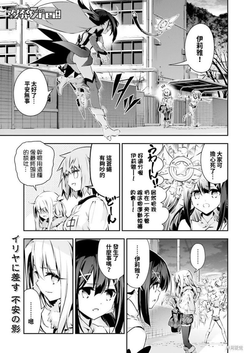 第47话 第24页