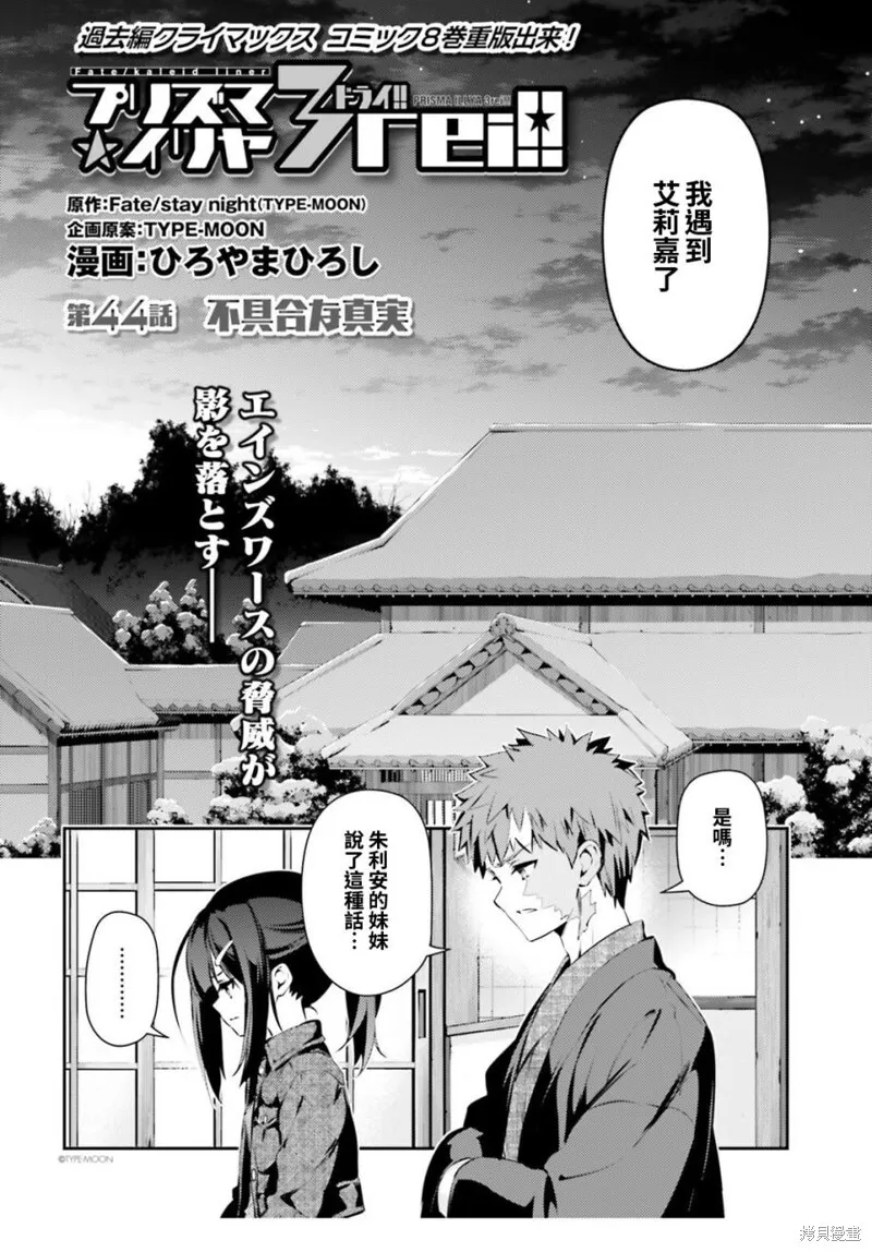 第47话 第25页