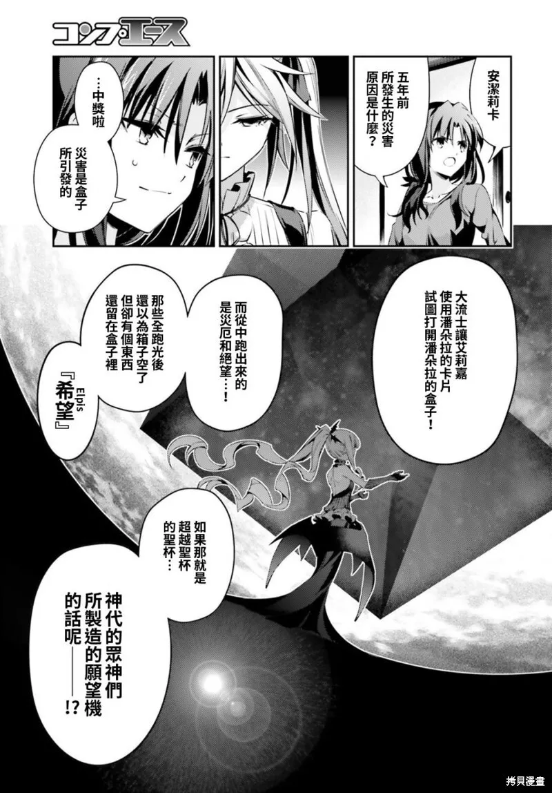第48话 第15页