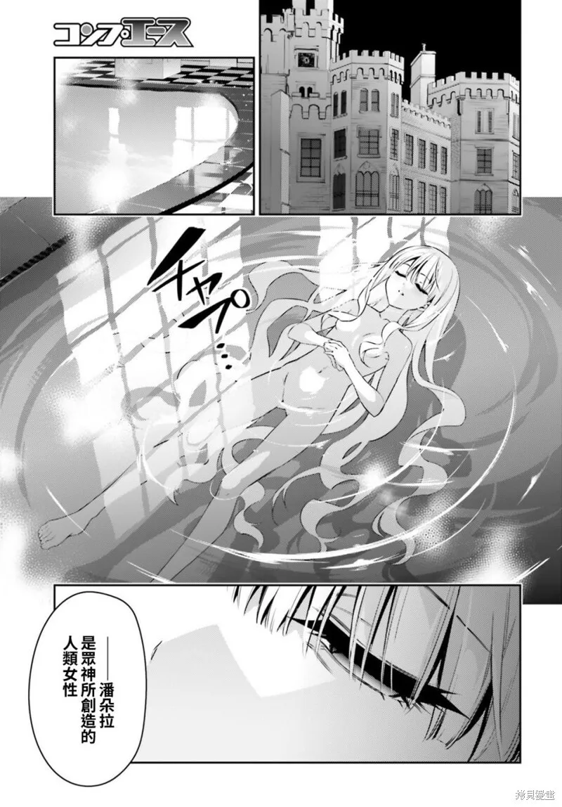 第48话 第19页
