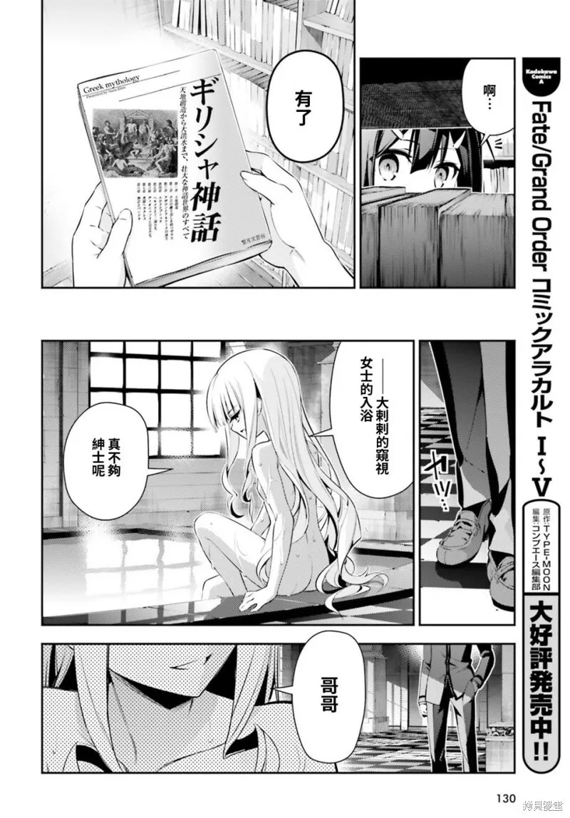 第48话 第22页