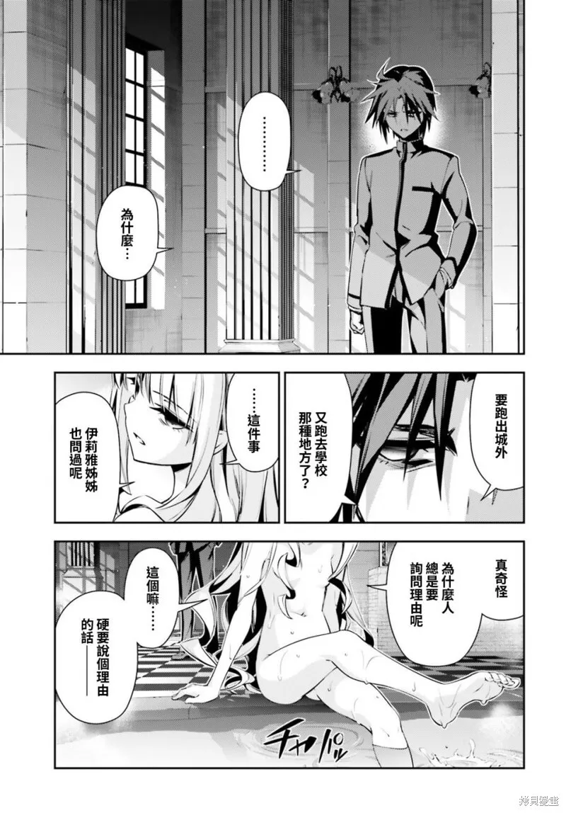 第48话 第23页