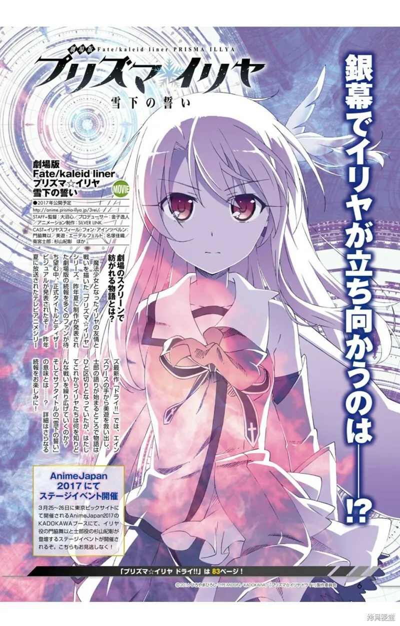 第48话 第32页