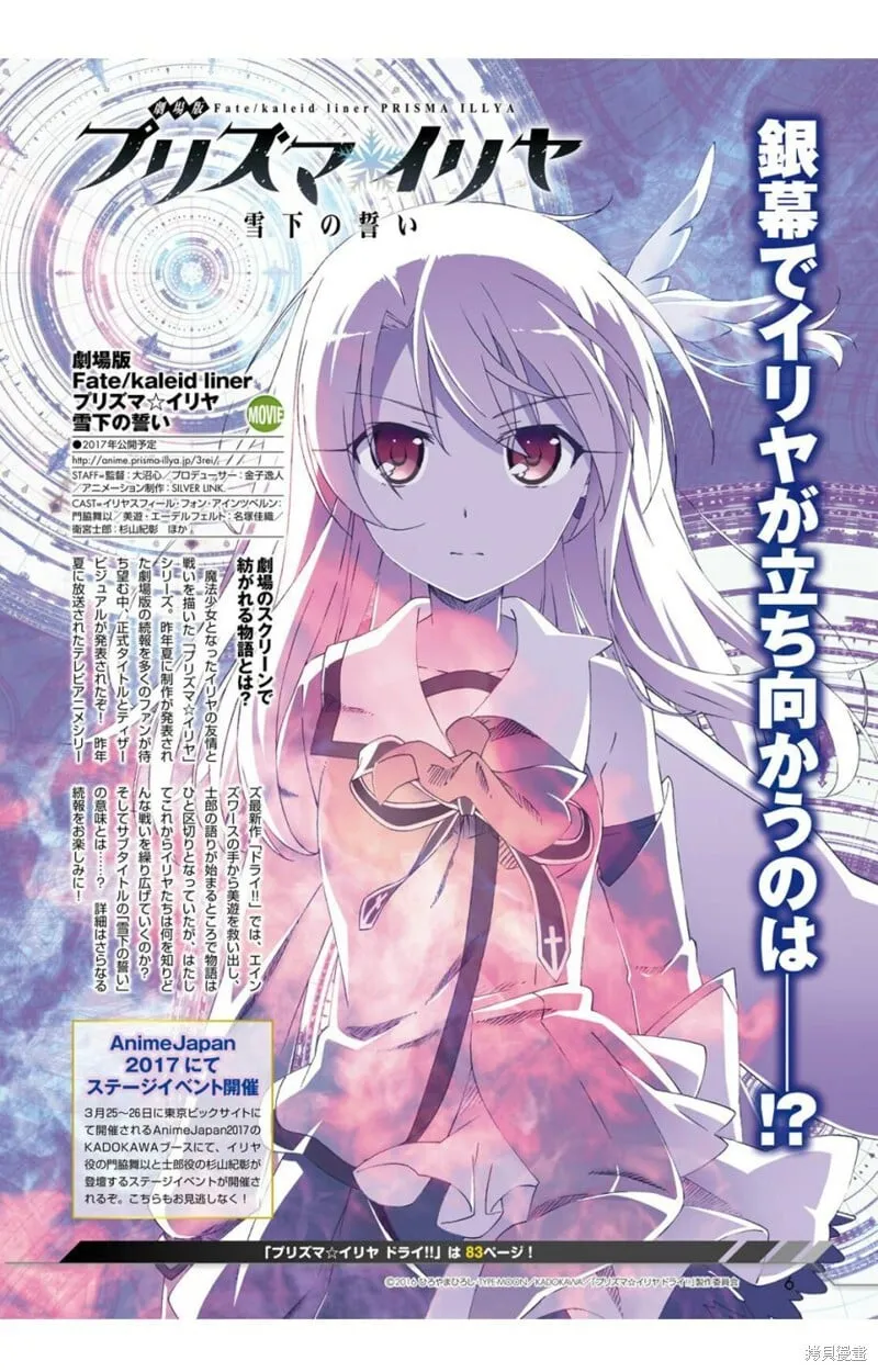 第49话 第2页