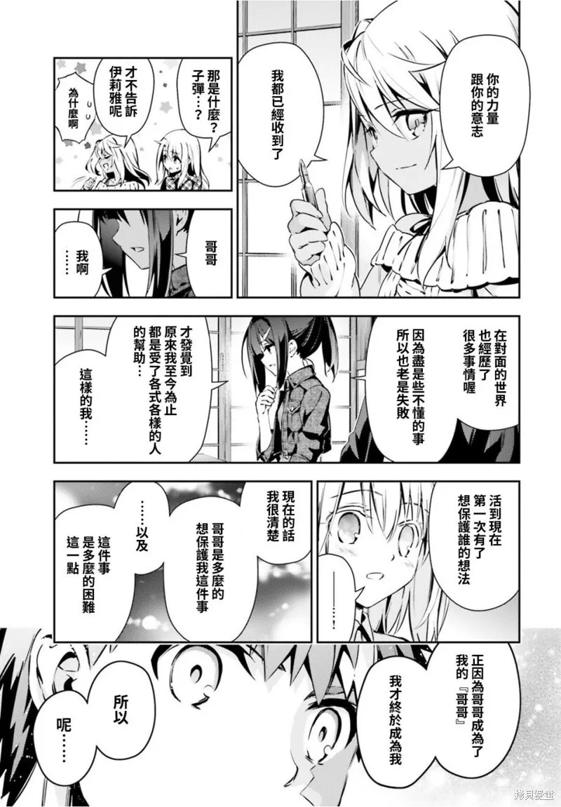 第49话 第11页
