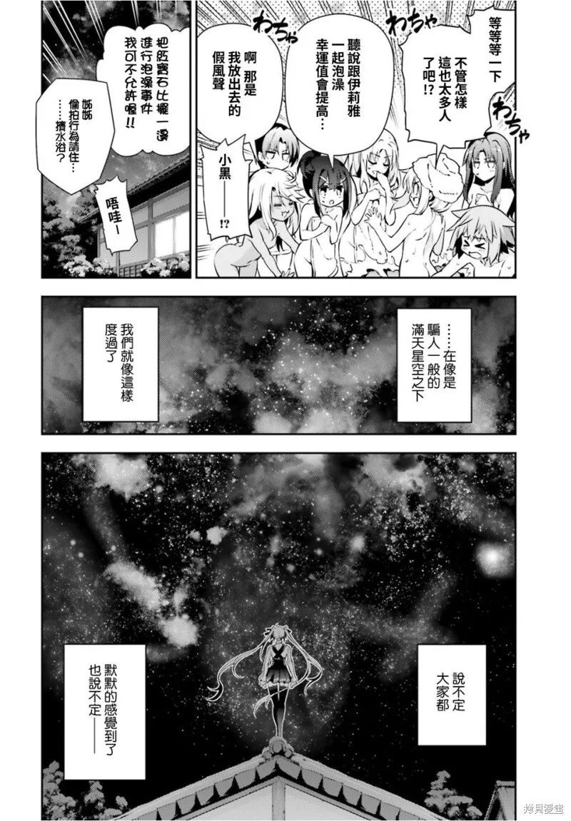 第49话 第16页