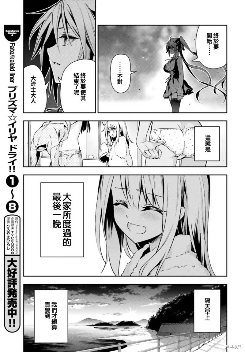 第49话 第17页