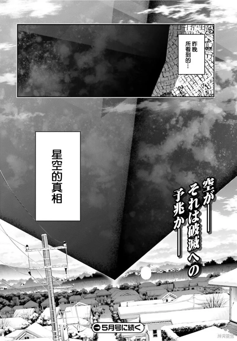 第49话 第18页