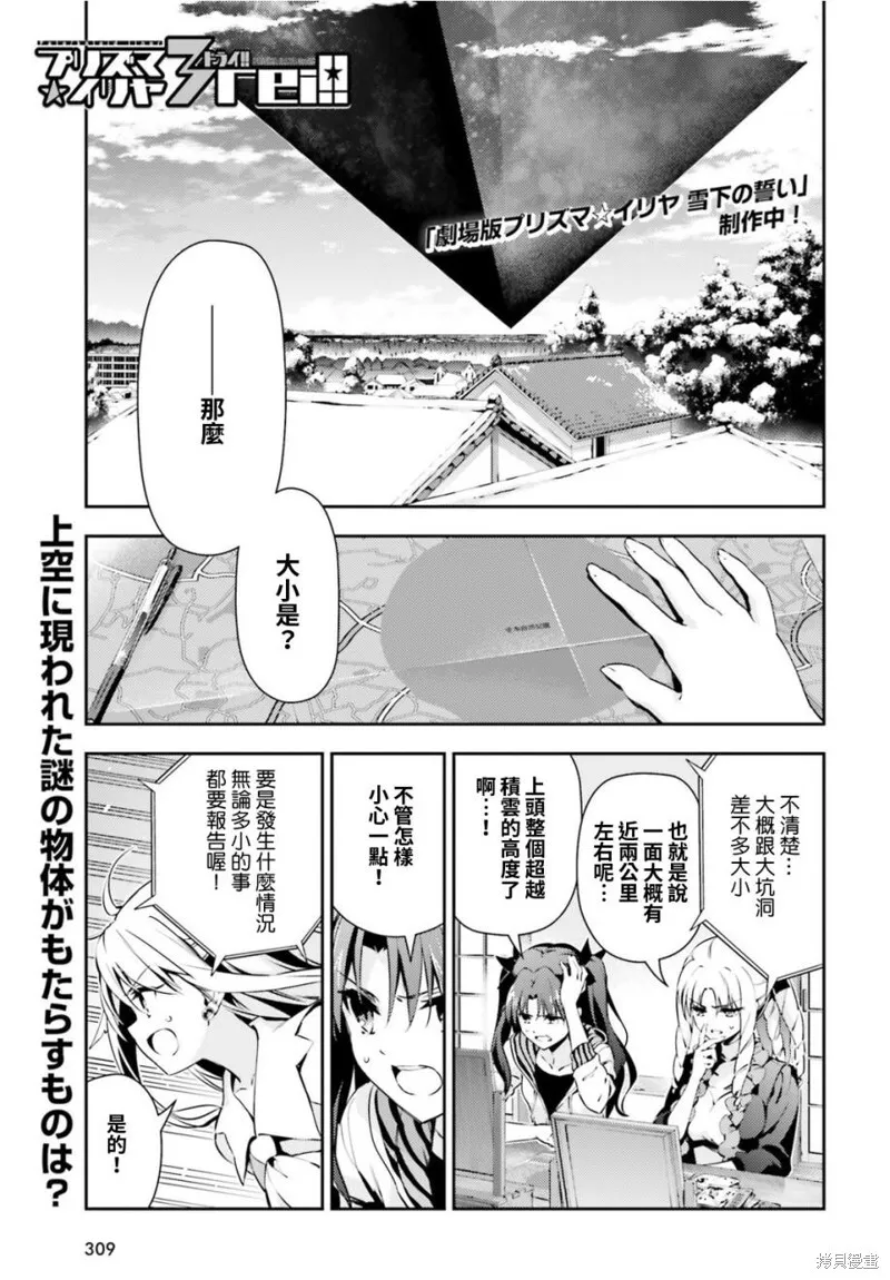 第49话 第19页