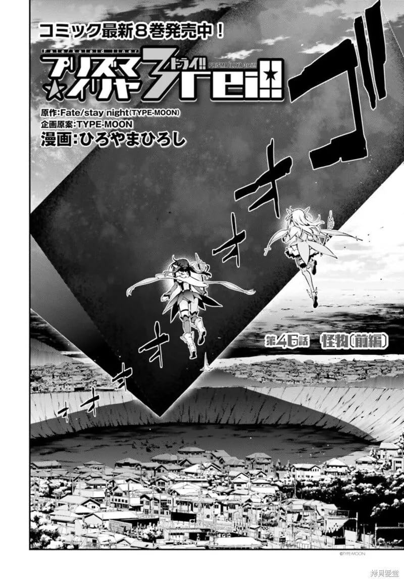 第50话 第2页