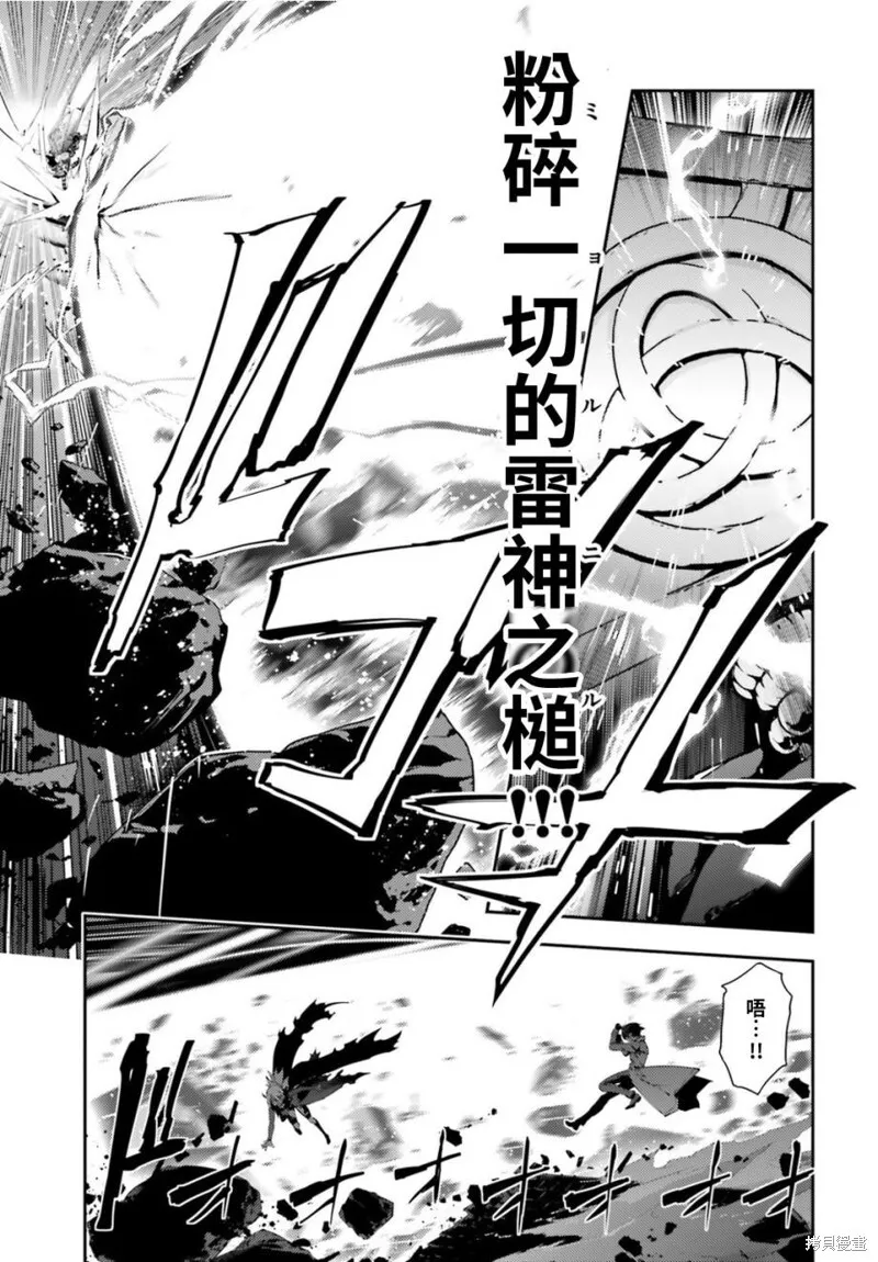 第50话 第5页