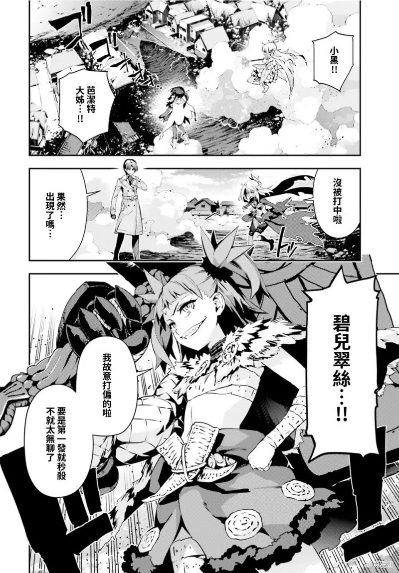 第50话 第6页
