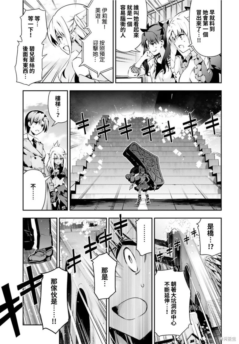 第50话 第7页