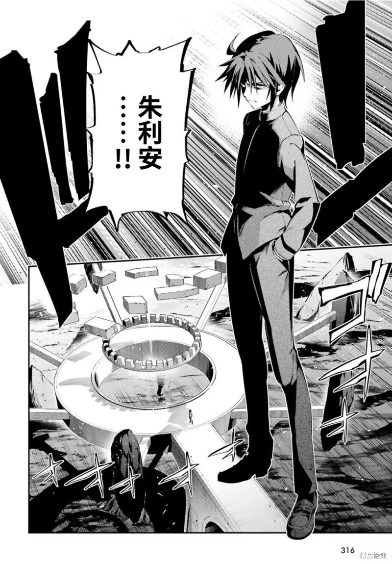 第50话 第8页