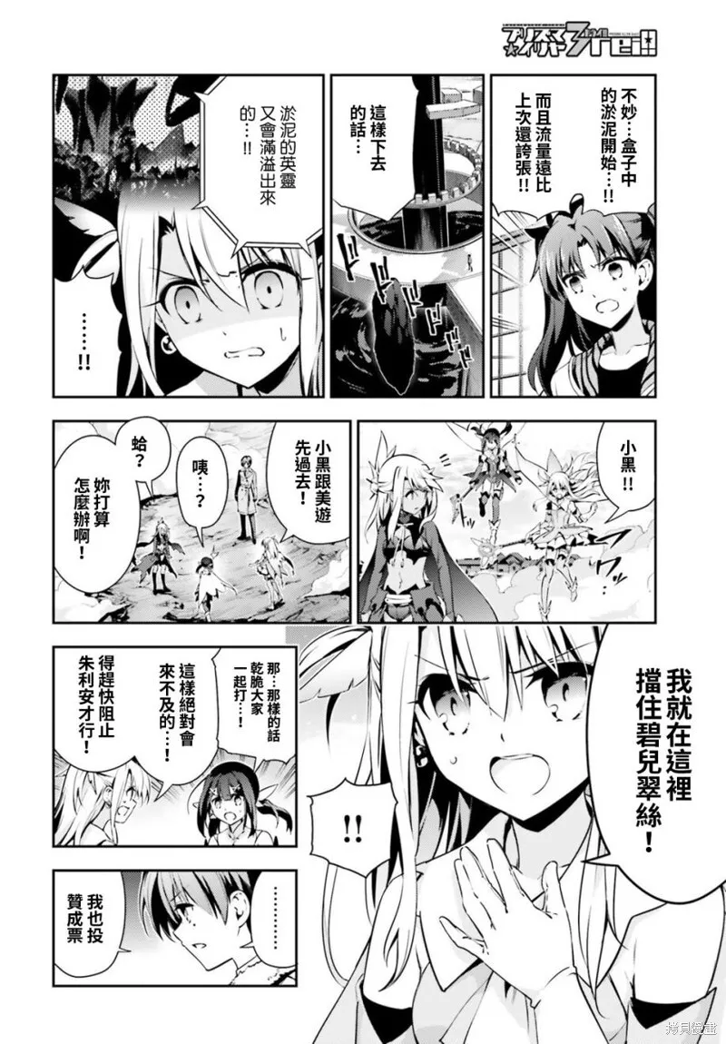 第50话 第10页