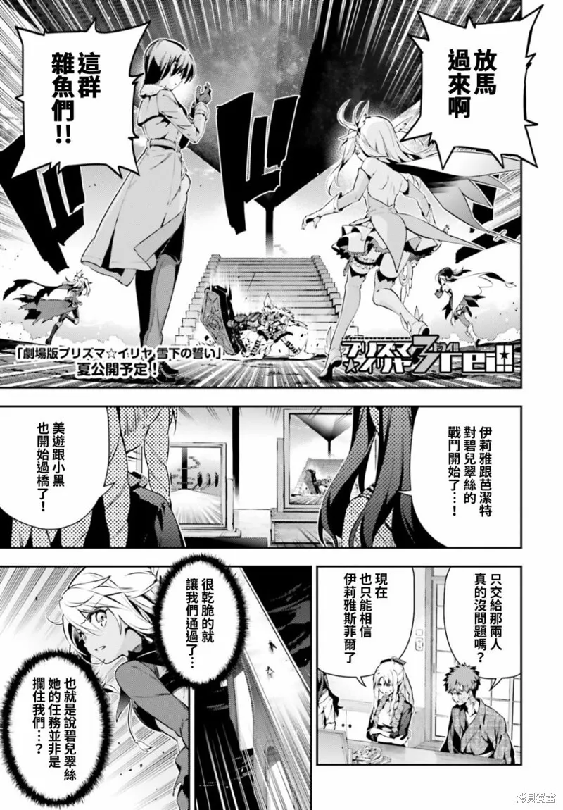 第50话 第14页