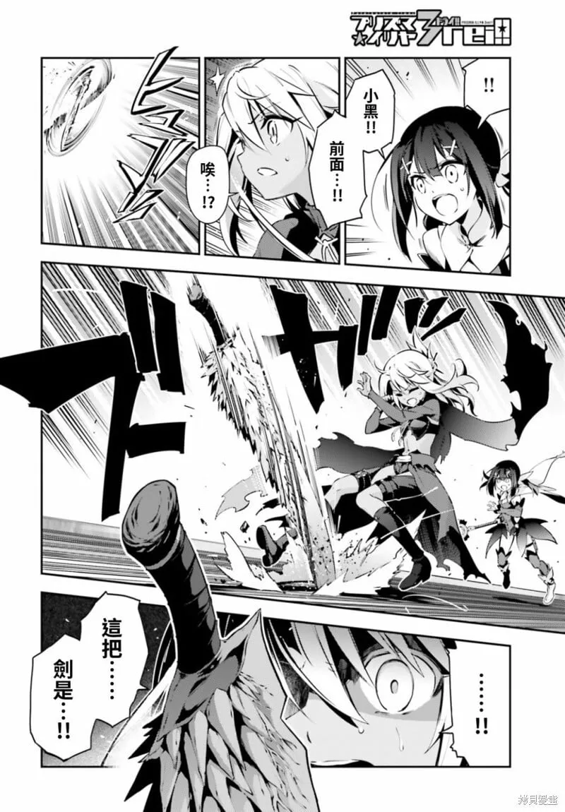第51话 第2页