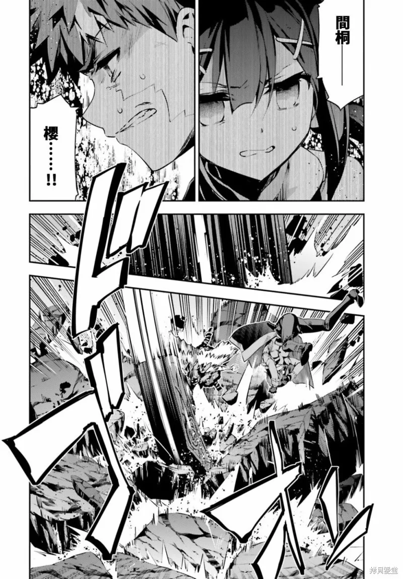 第51话 第4页