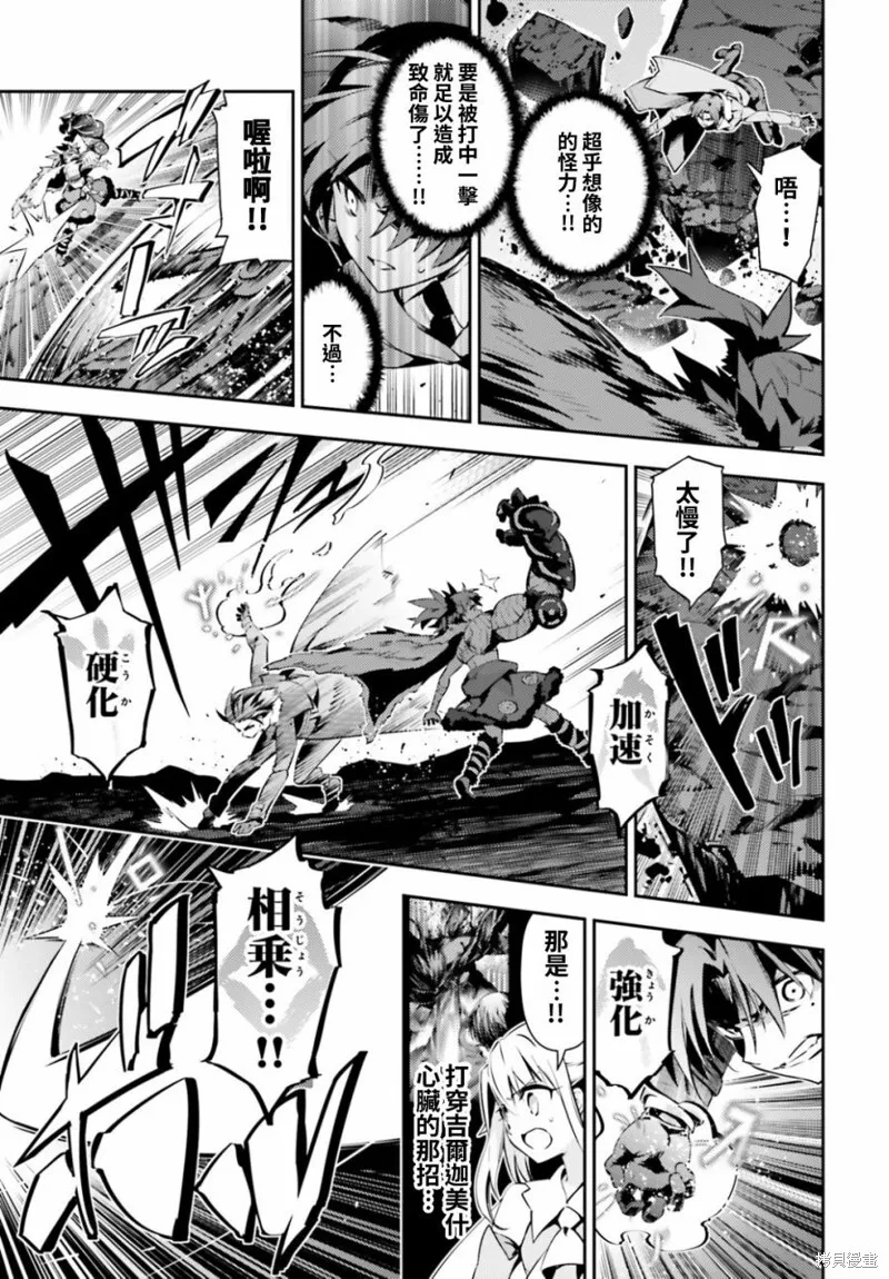 第51话 第5页