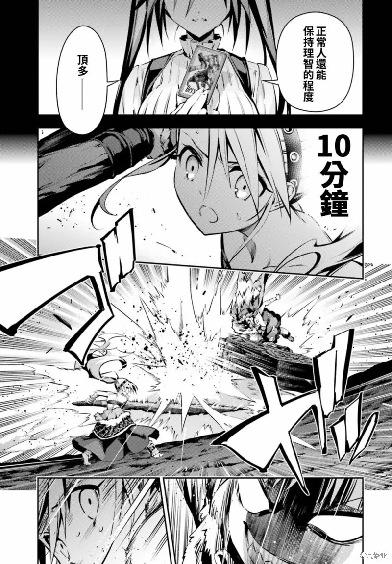 第51话 第12页