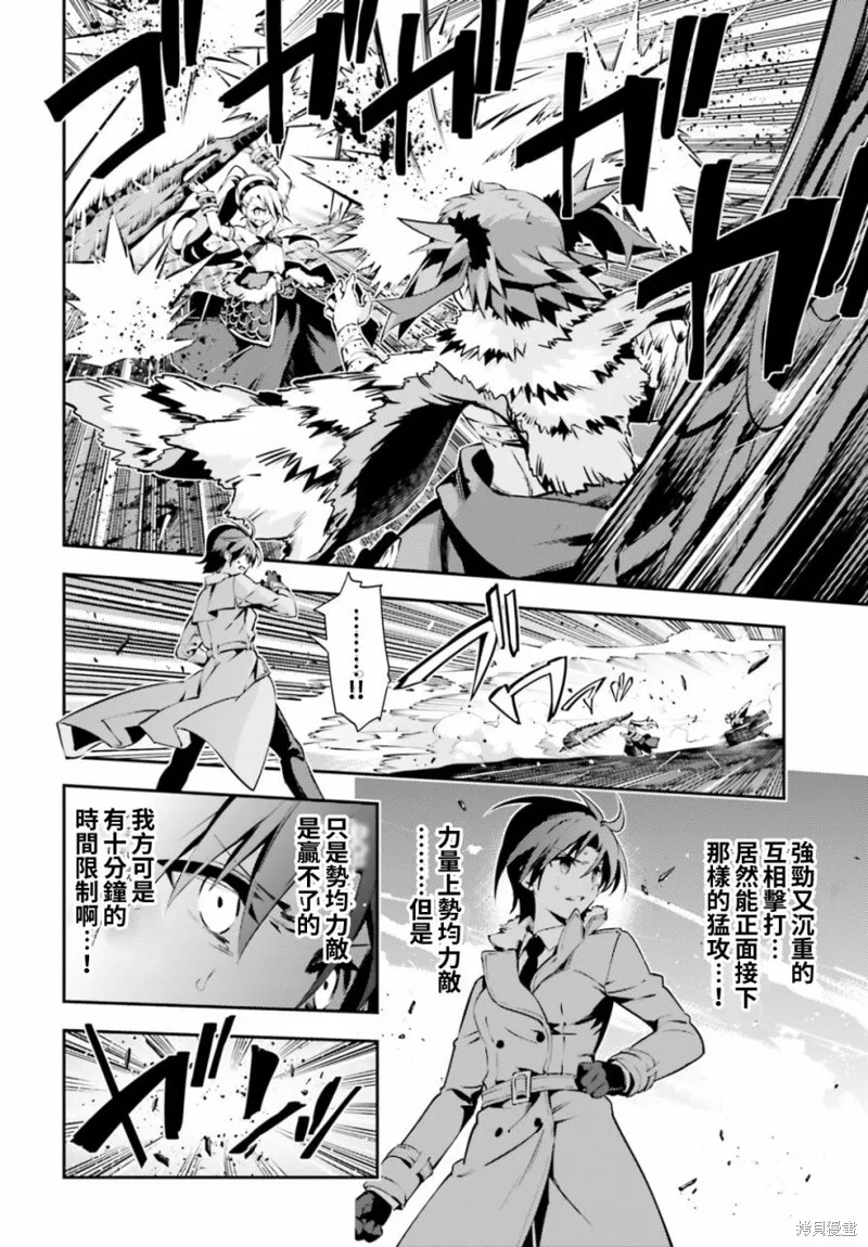第51话 第13页